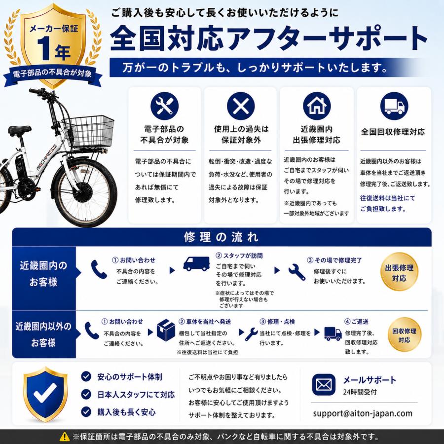 高評価☆4.5以上獲得！】ARCHNESS 電動アシスト自転車 電動自転車 20