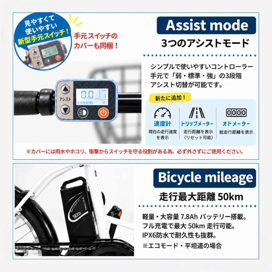 高評価☆4.5以上獲得！】ARCHNESS 電動アシスト自転車 電動自転車 20