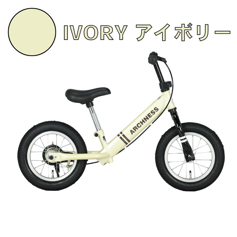 ペダルなし バランス トレーニング キッズ バイク 子ども用 自転車 アイトン ARCHNESS 12S|aiton|12