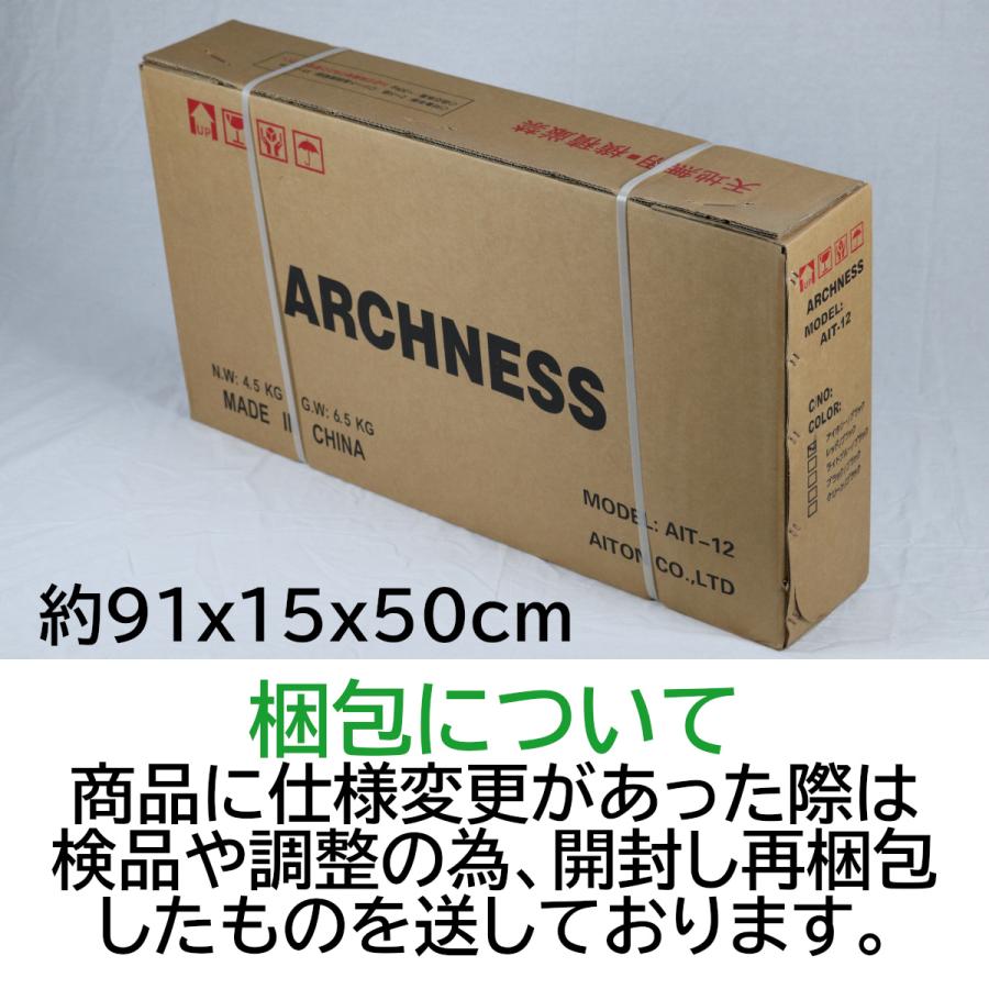 ペダルなし バランス トレーニング キッズ バイク 子ども用 自転車 アイトン ARCHNESS 12S|aiton|10