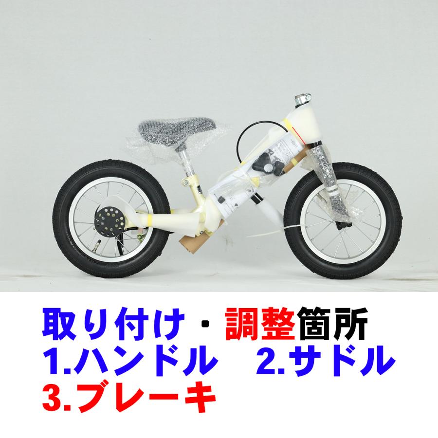 ペダルなし バランス トレーニング キッズ バイク 子ども用 自転車 アイトン ARCHNESS 12S|aiton|03
