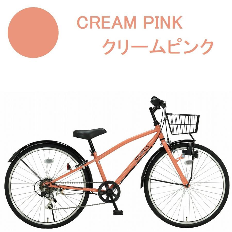 取りに来られる方限定！イオンのシティサイクルです！