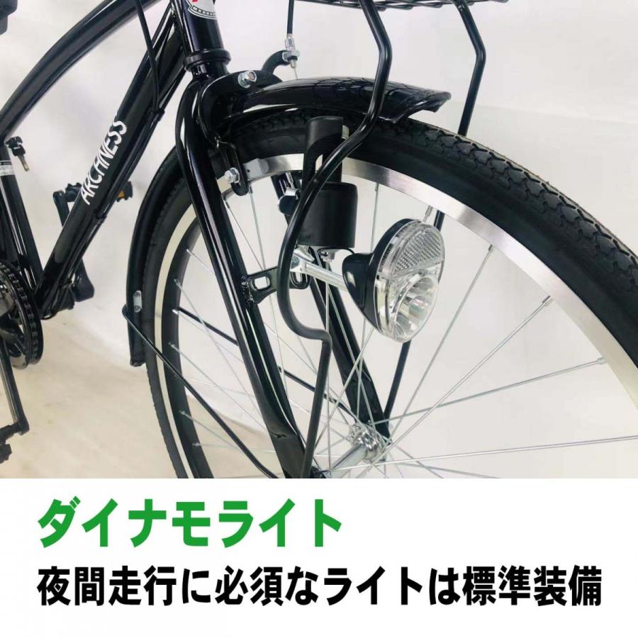 自転車 シティサイクル 24インチ シマノ 6段変速 ギヤ カゴ ライト 鍵