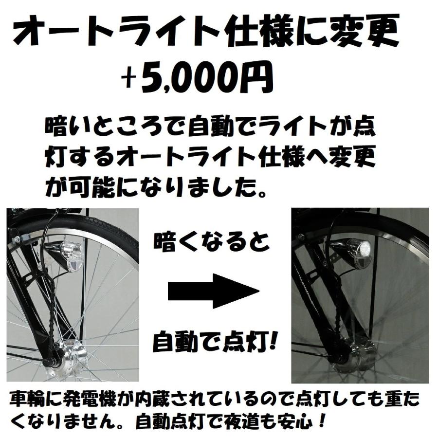 自転車 シティサイクル 24インチ シマノ 6段変速 ギヤ カゴ 自転車 シティサイクル 24インチ シマノ 6段変速 ギヤ カゴ