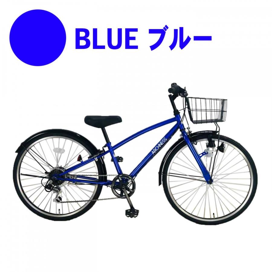 自転車 シティサイクル 24インチ シマノ 6段変速 ギヤ カゴ ライト 鍵