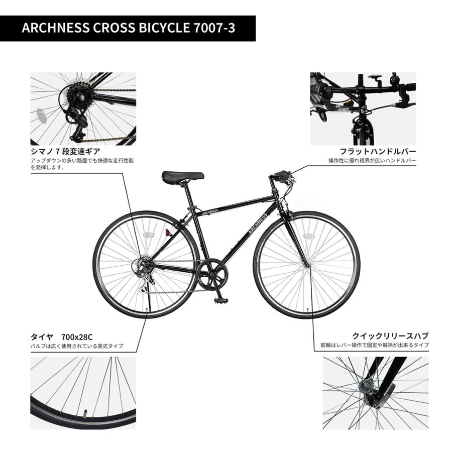 クロスバイク シティサイクル 700C 700×28C シマノ 7段変速 クロスバイク シティサイクル 700C 700×28C シマノ 7段変速