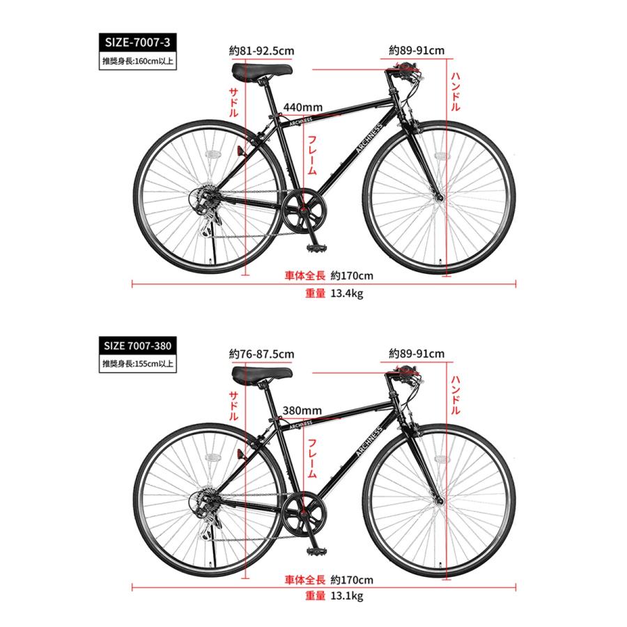 クロスバイク シティサイクル 700C 700×28C シマノ 7段変速 クロスバイク シティサイクル 700C 700×28C シマノ 7段変速