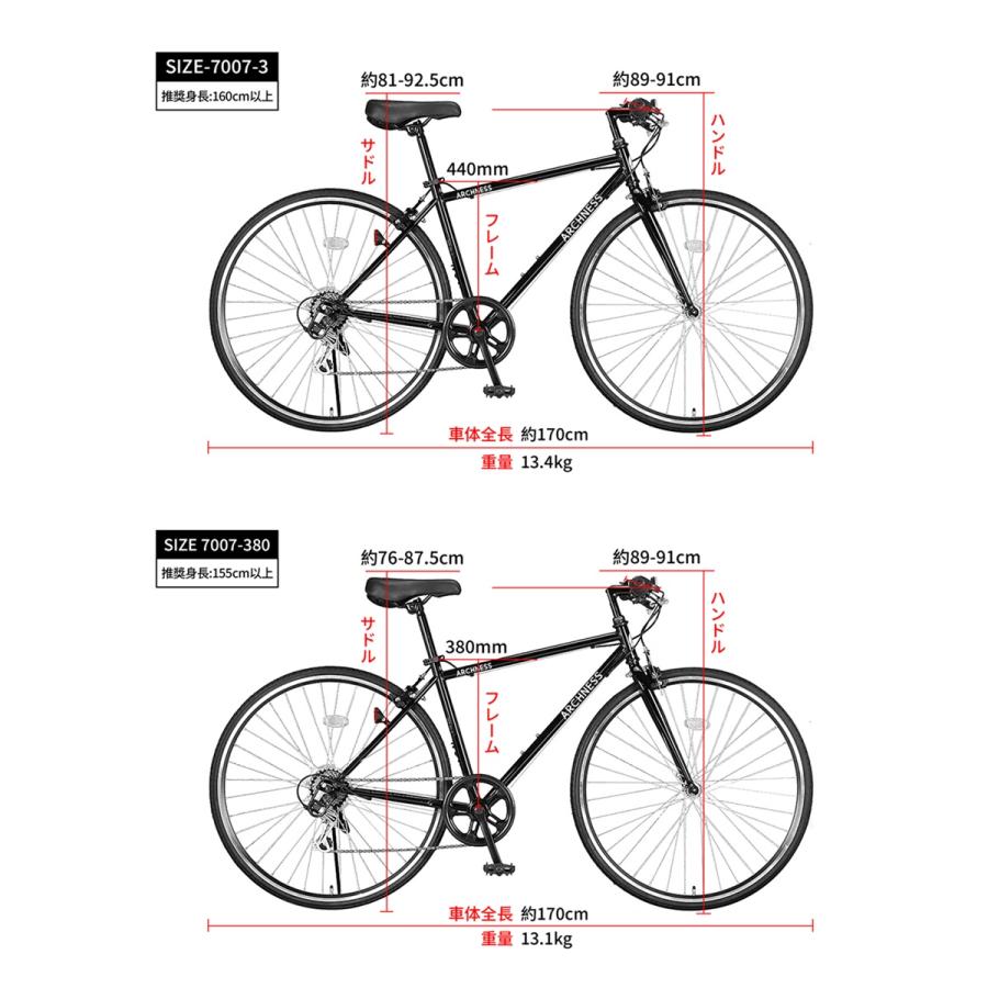 クロスバイク 700C 700×28C シマノ 7段変速 自転車 アイトン 本州 送料無料 ARCHNESS CRB7007-3｜aiton｜05