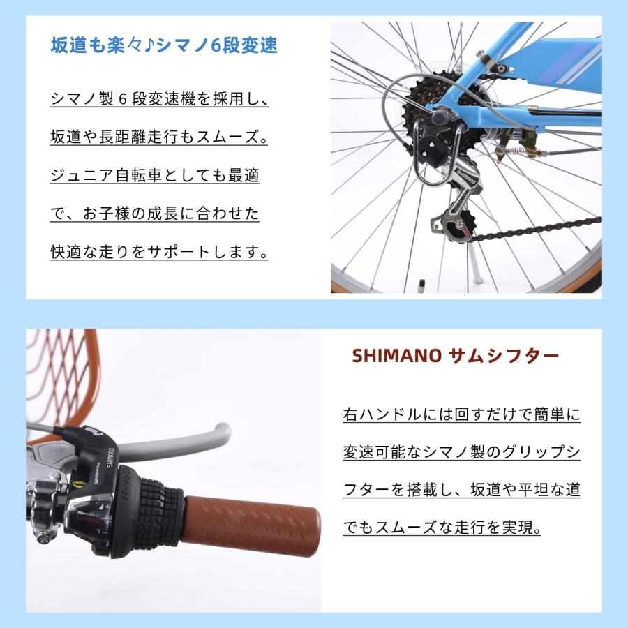 シティサイクル 折りたたみ自転車 自転車 24インチ カゴ カギ