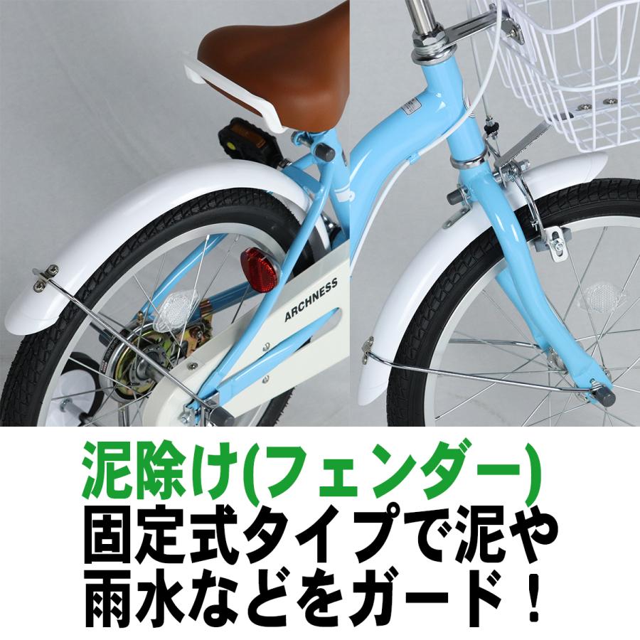 子供用自転車 【500円OFFクーポン発行中！特別特価！5月23日10時まで！】送料無料 18インチ 補助輪 カゴ 子ども キッズ 幼児車 アイトン ARCHNESS 18S-2｜aiton｜13