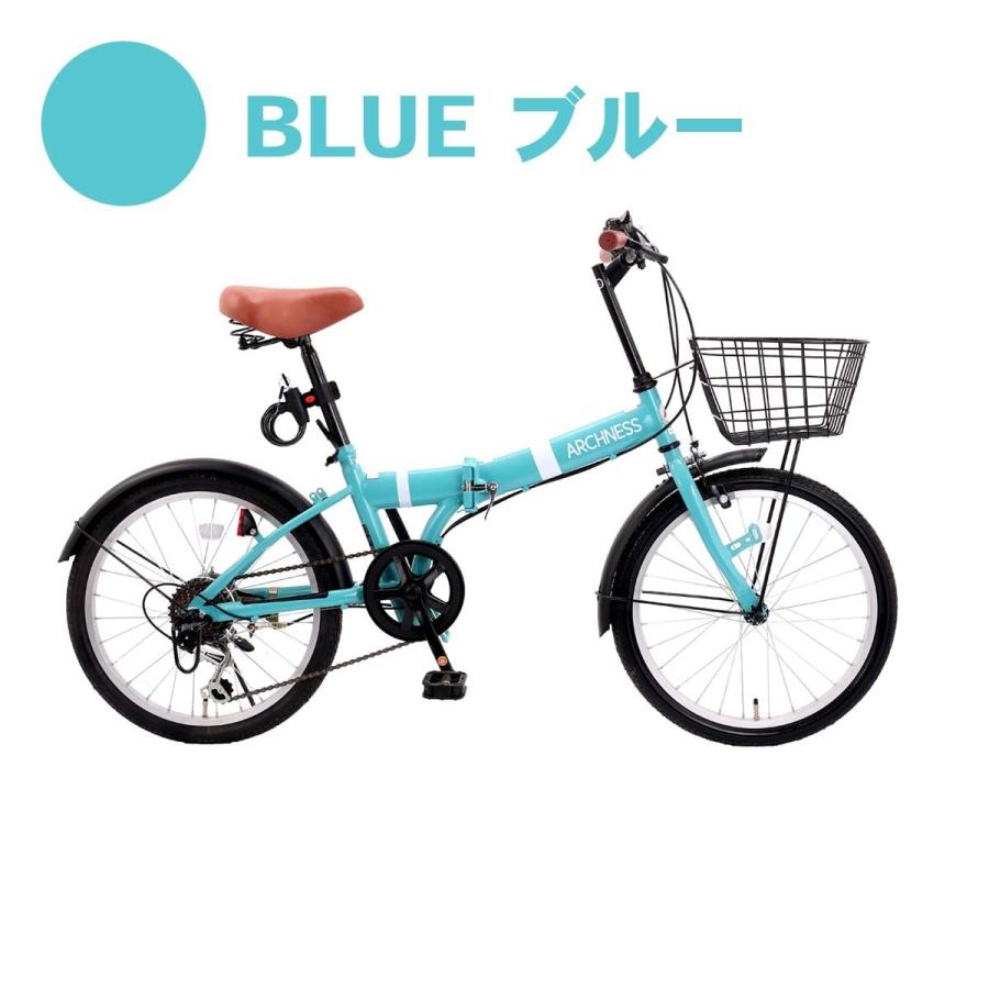 折りたたみ自転車【通常価格より1000円OFF中！！6月13日10時まで！！】20インチ シマノ 6段変速 カゴ カギ・ライト付 ARCHNESS 206-1B｜aiton｜04