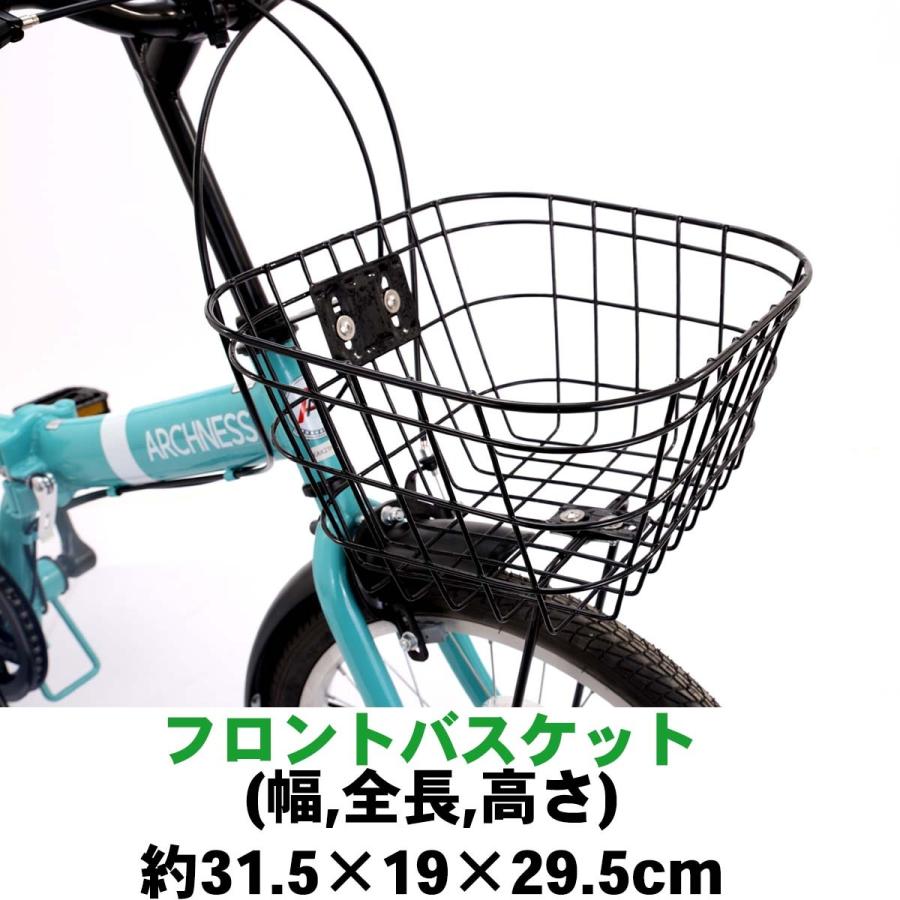 折りたたみ自転車 20インチ シマノ6段変速 カギ・ライト付 ARCHNESS 206-1B :ARCHNESS206-A:Aiton