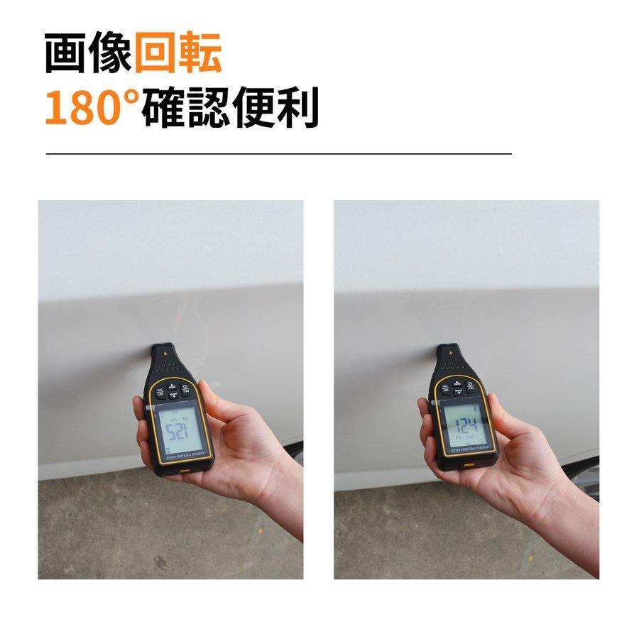 BOYA 塗装膜厚計 デジタル膜厚計 塗膜計 鉄系非鉄系 中古車判定 膜厚計