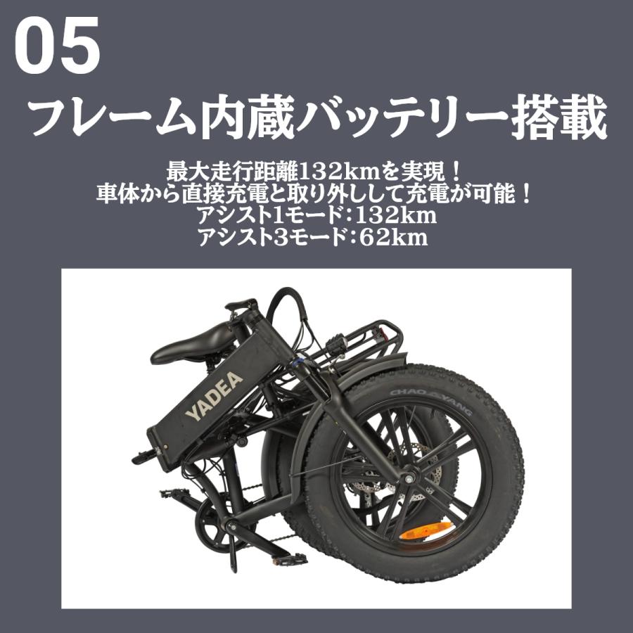 YADEA ヤディア yadea 電動自転車 電動アシスト自転車 YADEA ヤディア yadea 電動自転車 電動アシスト自転車