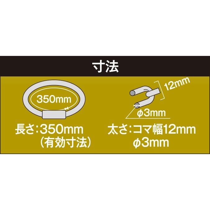 電動アシスト自転車バッテリー盗難防止用チェーン錠 JC-082C 電動アシスト自転車バッテリー盗難防止用チェーン錠 JC-082C