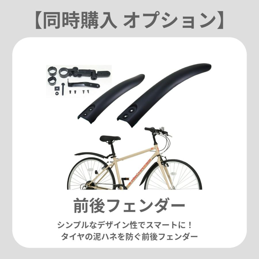 【完組配送】クロスバイク 700C 700×28C シマノ 6段変速機搭載 自転車 アイトン 本州 ARCHNESS CRB7006V ...