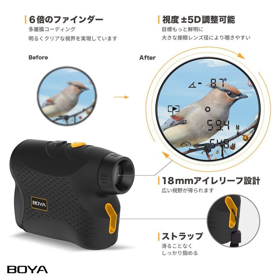 BOYA ゴルフ レーザー距離計 1100ydまで対応 スロープ距離 高低