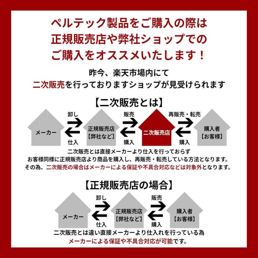 PELTECH（ペルテック） X-Adventure専用バッテリー バッテリー X