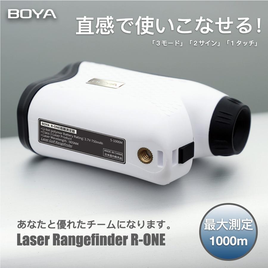 BOYA ゴルフ レーザー距離計 LCD赤色表示 最速0.2秒 最大1000m BOYA ゴルフ レーザー距離計 LCD赤色表示 最速0.2秒 最大1000m
