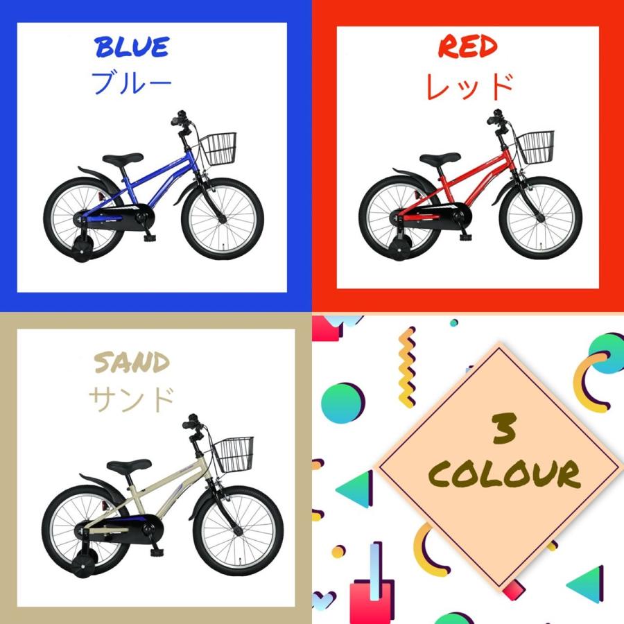 子供用自転車 18インチ 補助輪 カゴ 子ども キッズ ジュニア 子供用自転車 18インチ 補助輪 カゴ 子ども キッズ ジュニア