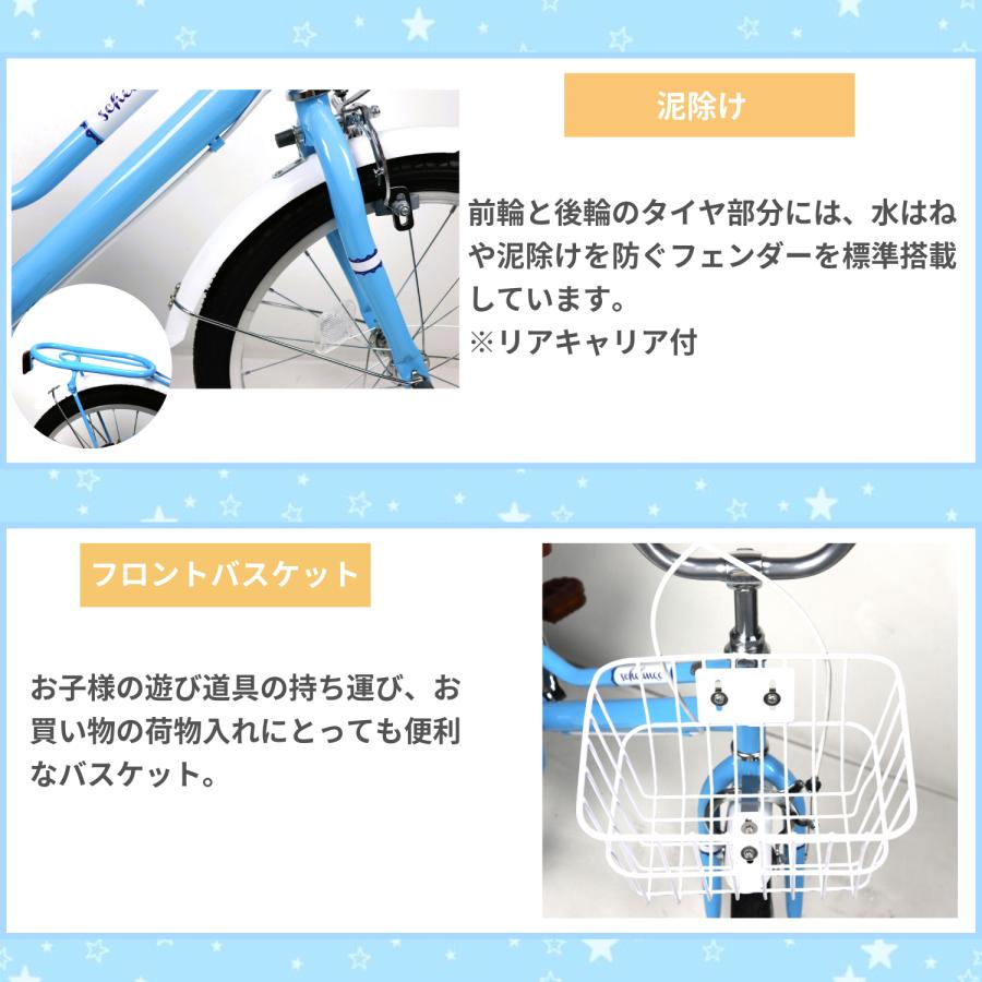 子供用自転車 18インチ 補助輪 カゴ 子ども キッズ ジュニア 子供用自転車 18インチ 補助輪 カゴ 子ども キッズ ジュニア