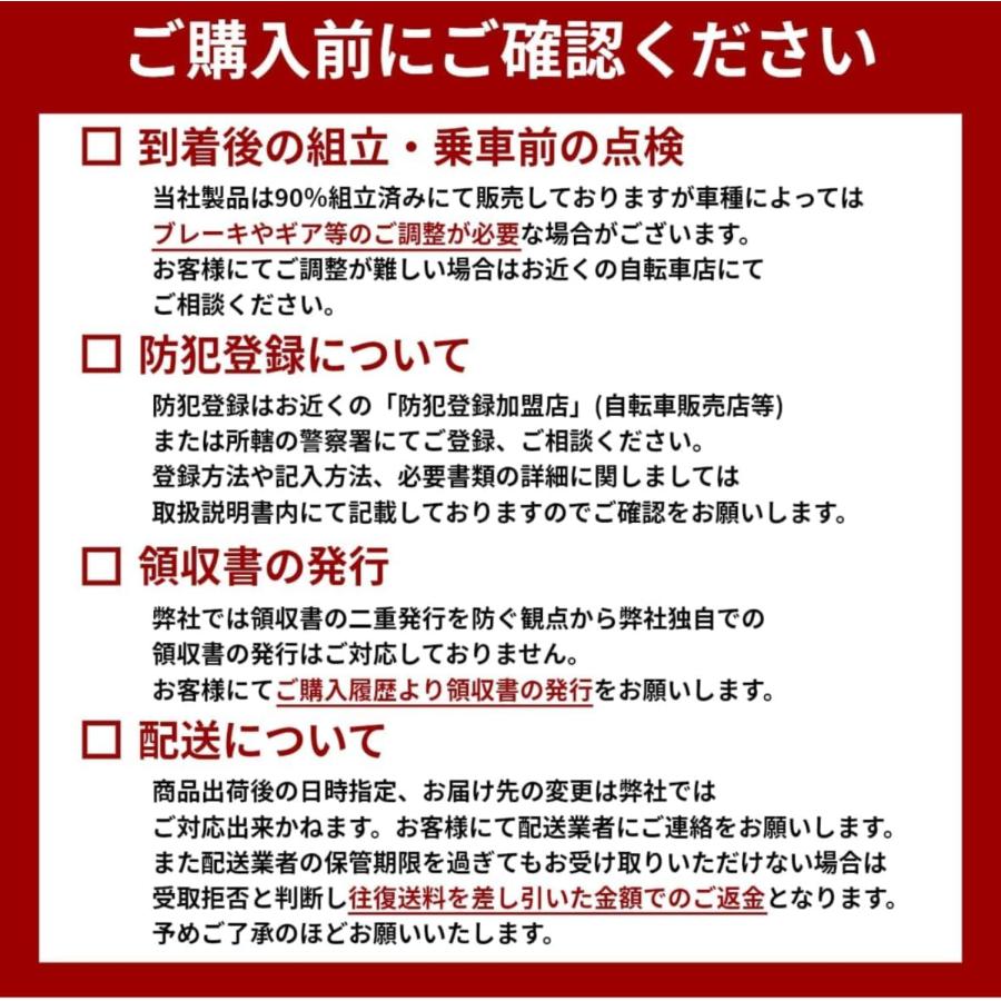 取引予定者決定 子供用自転車 18インチ 補助輪、ヘルメット、取説付 子供用自転車 18インチ 補助輪 カゴ 子ども キッズ ジュニア自転車