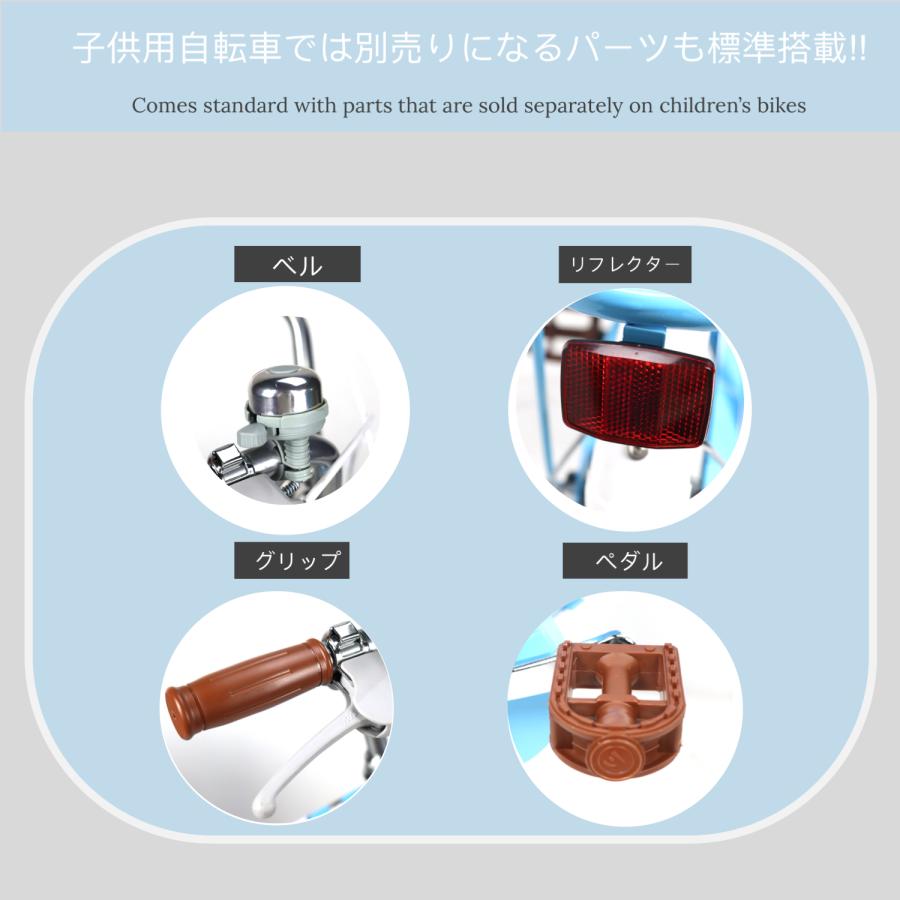 補助輪 カゴ 子ども キッズ ジュニア自転車 幼児車 18インチ 子供用自転車 18インチ 補助輪 カゴ 子ども キッズ ジュニア