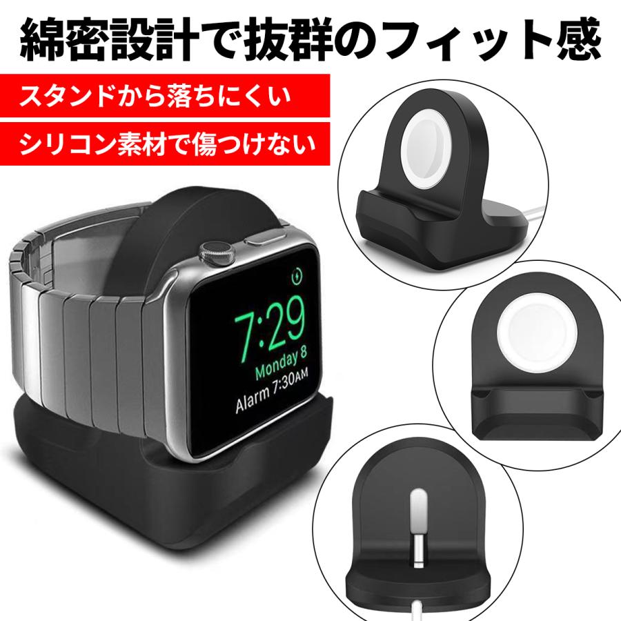 アップルウォッチ applewatch 充電器 充電 スタンド シリコン アクセサリー｜aitopi｜02