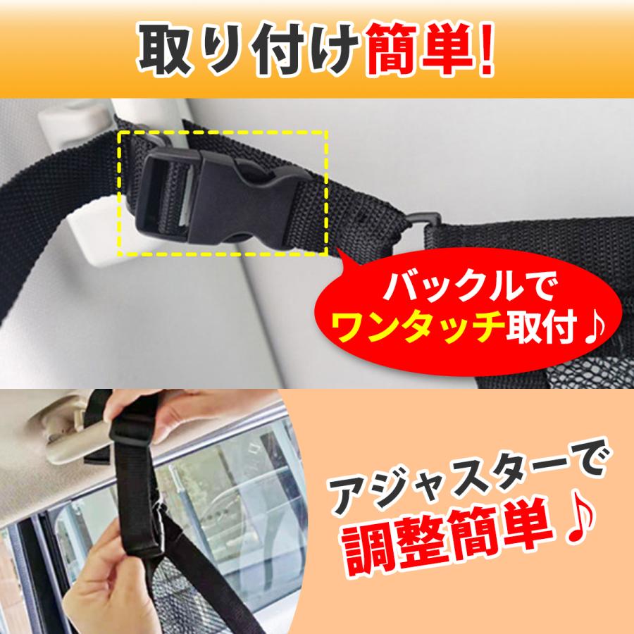 車 収納 天井 ネット ルーフ ファスナー付き キャンプ アウトドア 車中泊 ミニバン SUV 荷物 ルーフネット 車内 |  | 05
