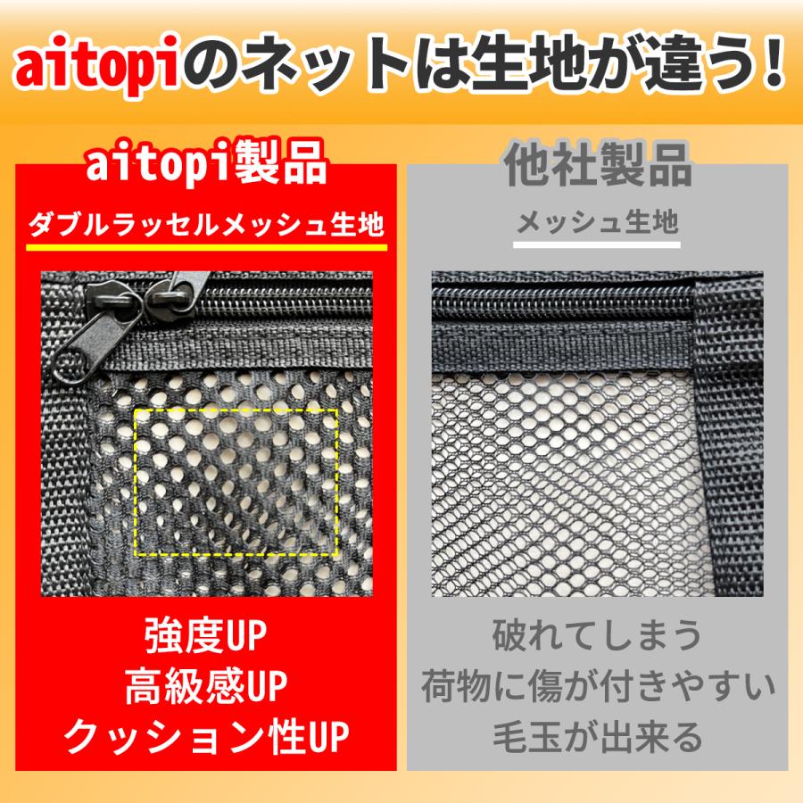 車 収納 天井 ネット ルーフ ファスナー付き キャンプ アウトドア 車中泊 ミニバン SUV 荷物 ルーフネット 車内 |  | 06