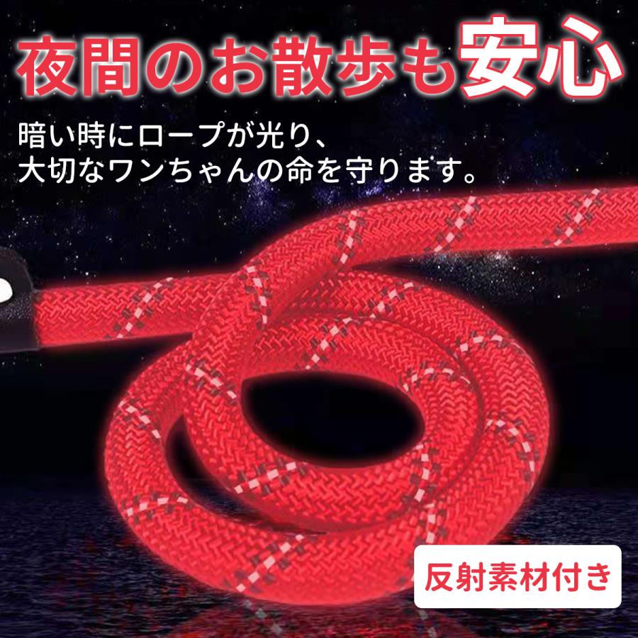 最大15 Offクーポン 犬 リード 伸縮 おしゃれ 光る 長い 丈夫 フック 大型犬 中型犬 小型犬 ロープ Discoversvg Com