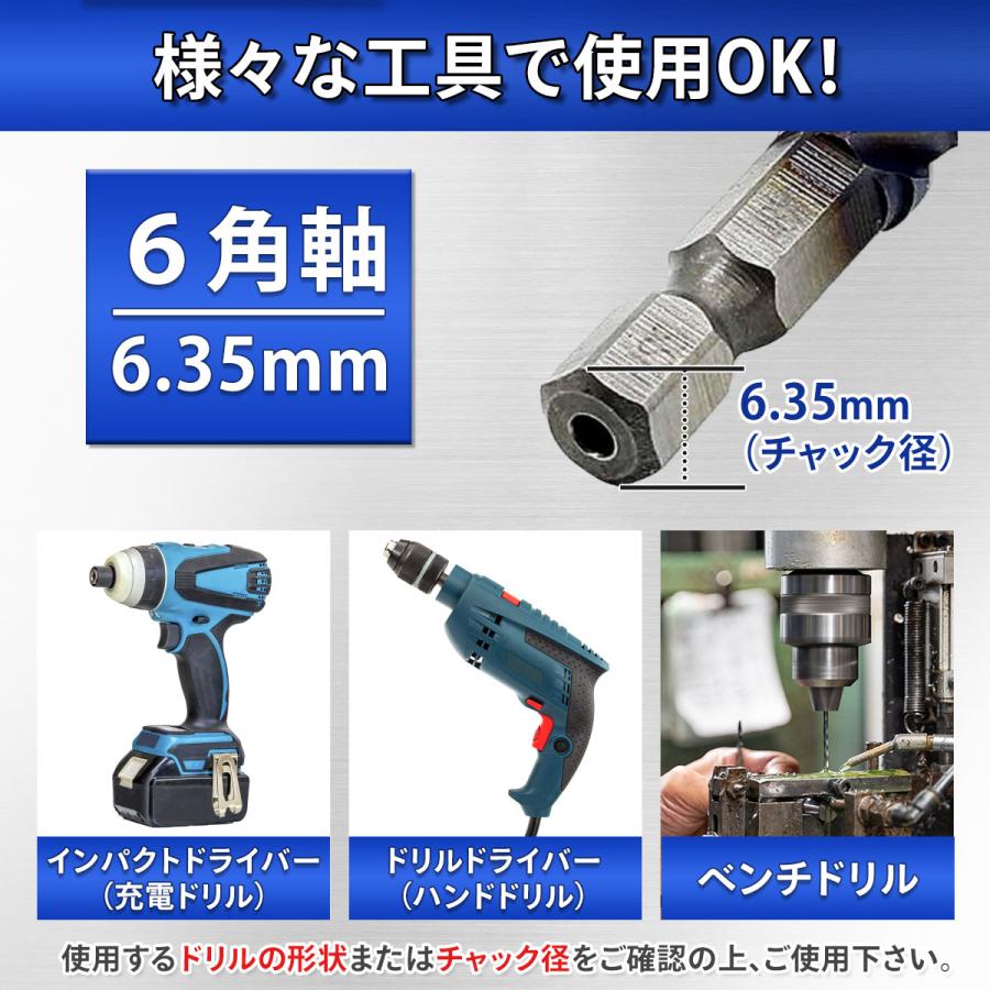 ドリルタップ ドリルビット m3 m4 m5 m6 m8 m10 セット 六角軸 ドリルタップ ドリルビット m3 m4 m5 m6 m8 m10 セット 六角軸