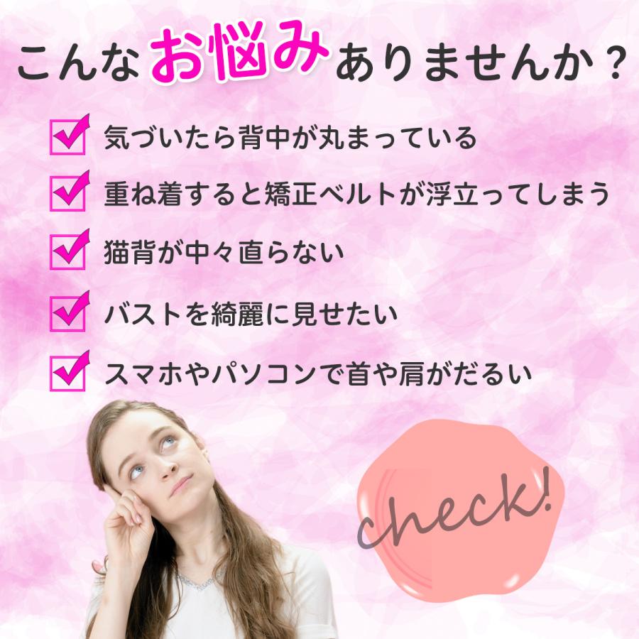 人気のファッションブランド 猫背矯正ベルト 姿勢矯正 バストアップブラ 背筋補正ベルト 猫背矯正 効果 下着 Aynaelda Com