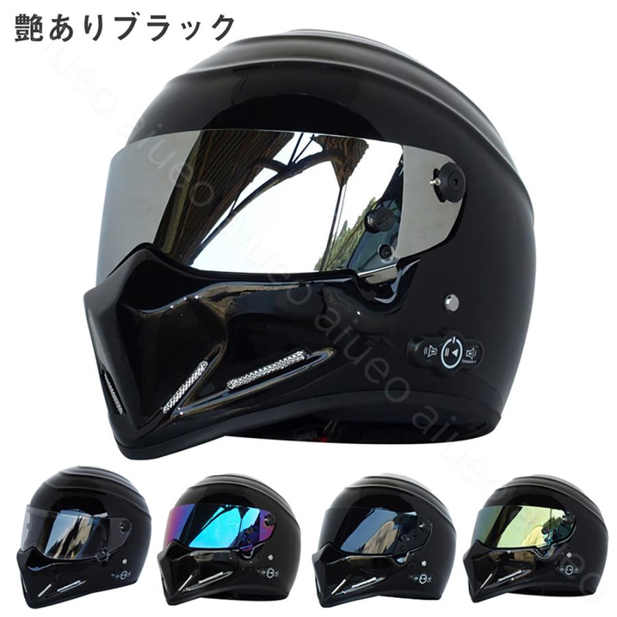 無料長期保証 Bluetoothバージョン フルフェイス バイクヘルメット Atv 4シリーズ Crg ガラス繊維 Dot安全認証 サイズ選択可能 S Xxl Mg10073 Aiueo 通販 Yahoo ショッピング 正規品 Qendraura Al