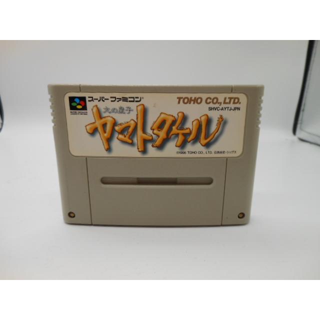 SFC スーパーファミコンソフト 火の皇子 ヤマトタケル : リサイクル 