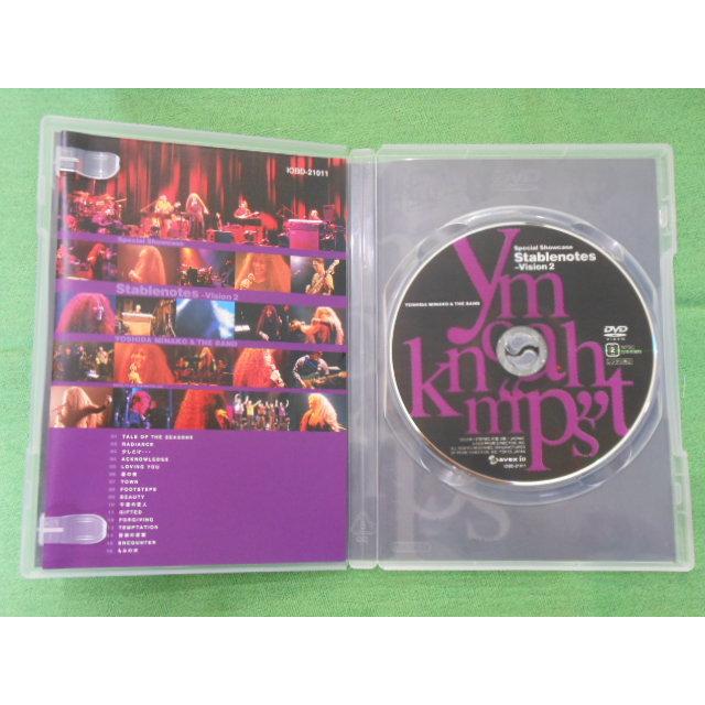 吉田美奈子 DVD “Stablenotes” ~ Vision2