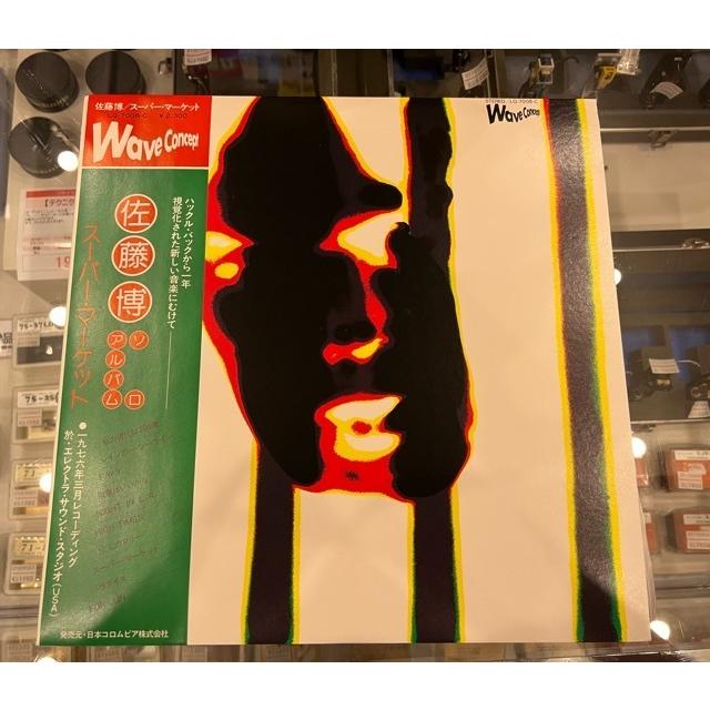 吉田美奈子 TOWN⁄恋は流星 限定12インチレコード