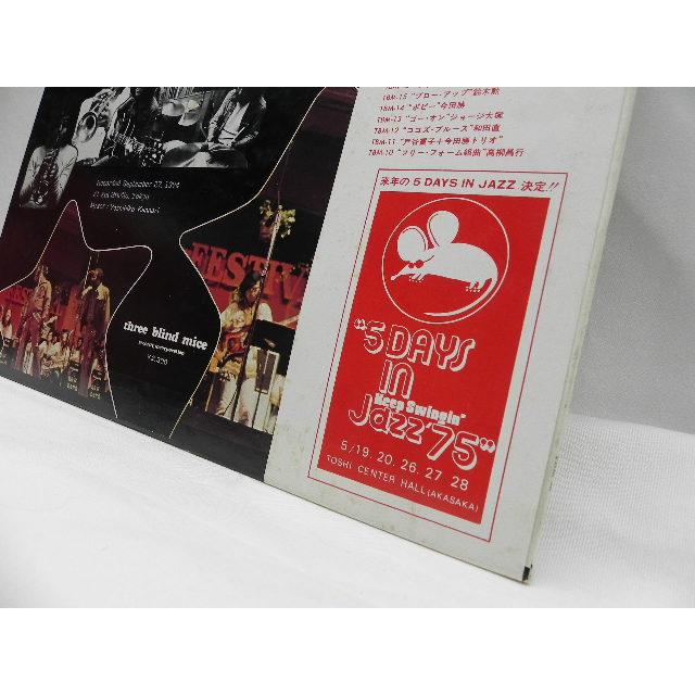 宮間利之とニューハード NEW HERD TBM-32 レコード LP アナログ盤 帯 
