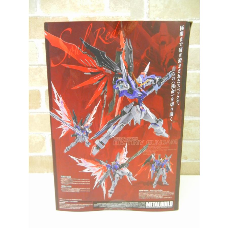 ガンダム デスティニーガンダム SOUL REDver METAL BUILD 機動戦士