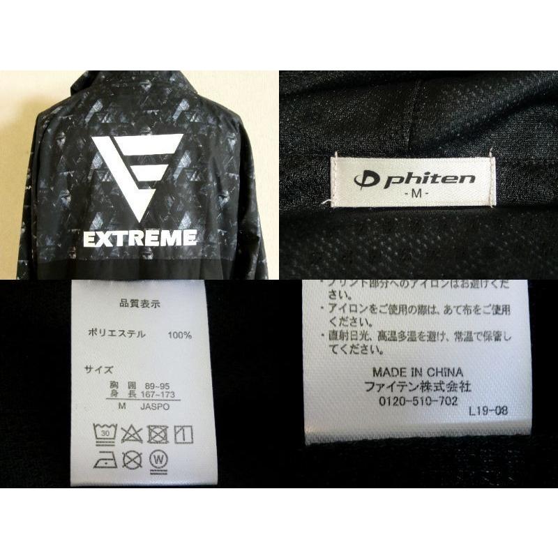 Phiten ファイテン ウインドジャケット メタックス EXTREME ブラック サイズM タグ付き 未使用 :ST101-2:リサイクル