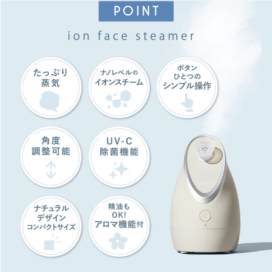 LINKA（リンカ） フェイシャルスチーマー イオンフェイススチーマー