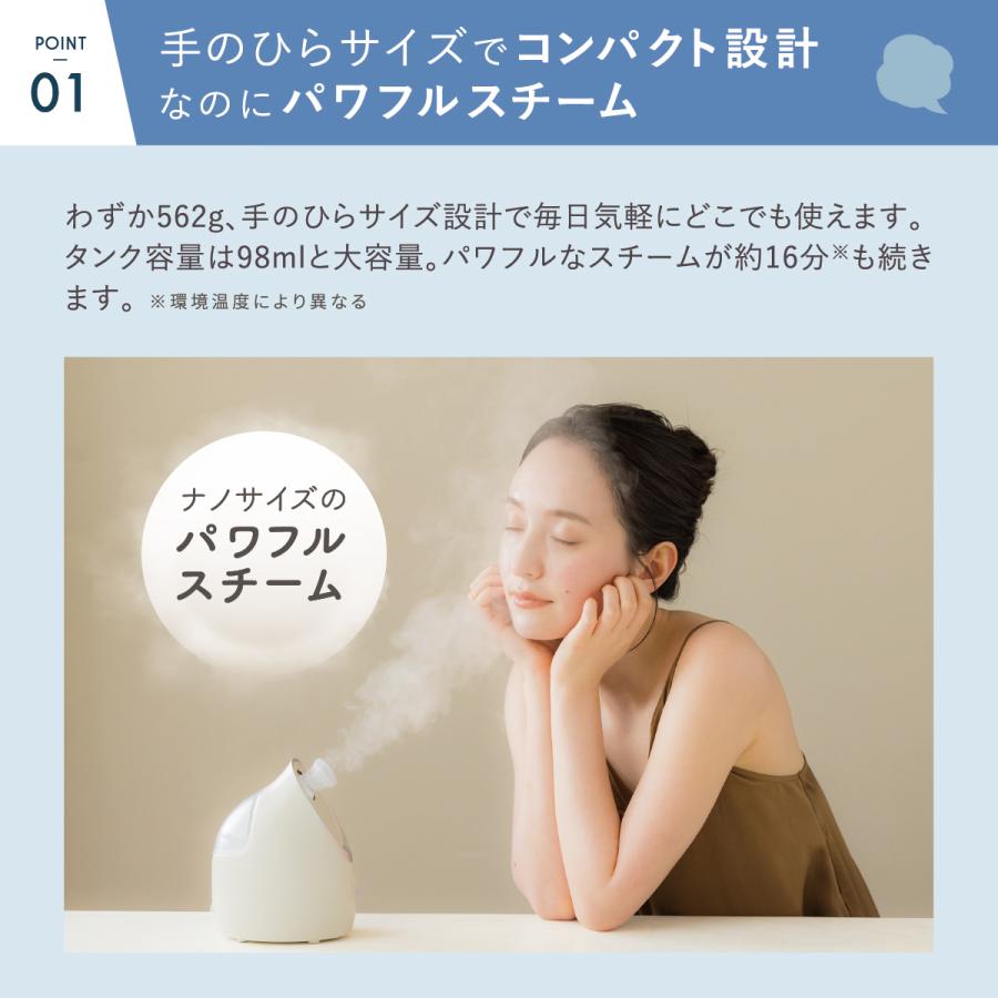 LINKA（リンカ） フェイシャルスチーマー イオンフェイススチーマー