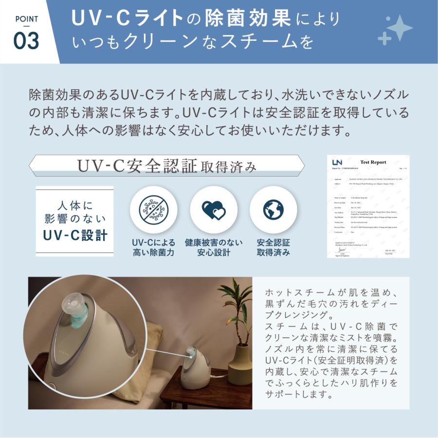 LINKA（リンカ） フェイシャルスチーマー イオンフェイススチーマー