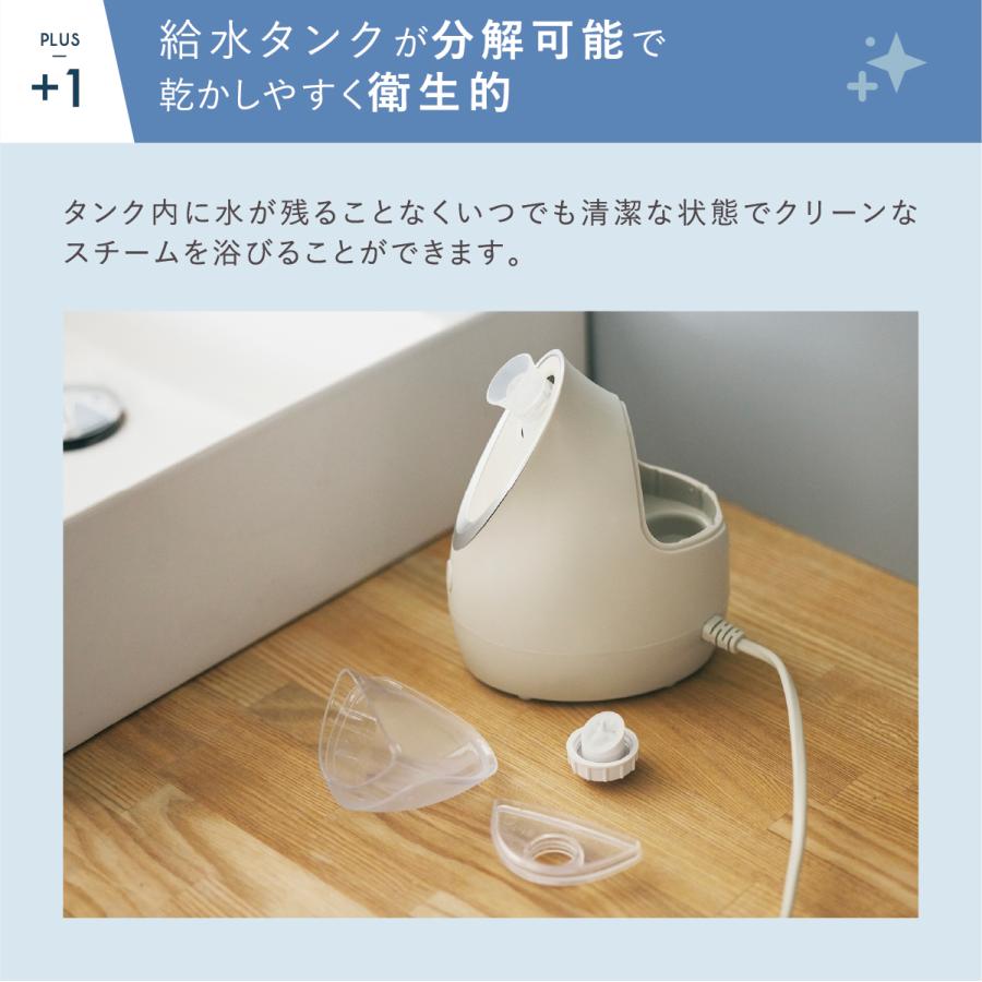 LINKA（リンカ） フェイシャルスチーマー イオンフェイススチーマー