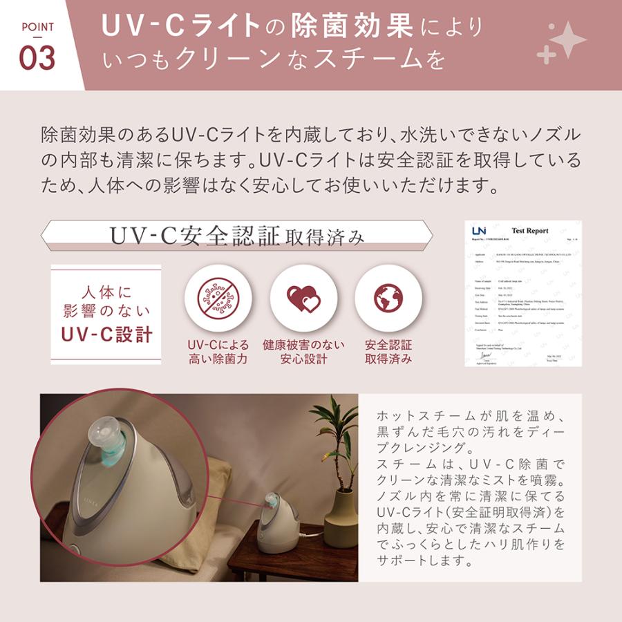 LINKA フェイシャルスチーマー リンカ イオンフェイススチーマー LINKA フェイシャルスチーマー リンカ イオンフェイススチーマー