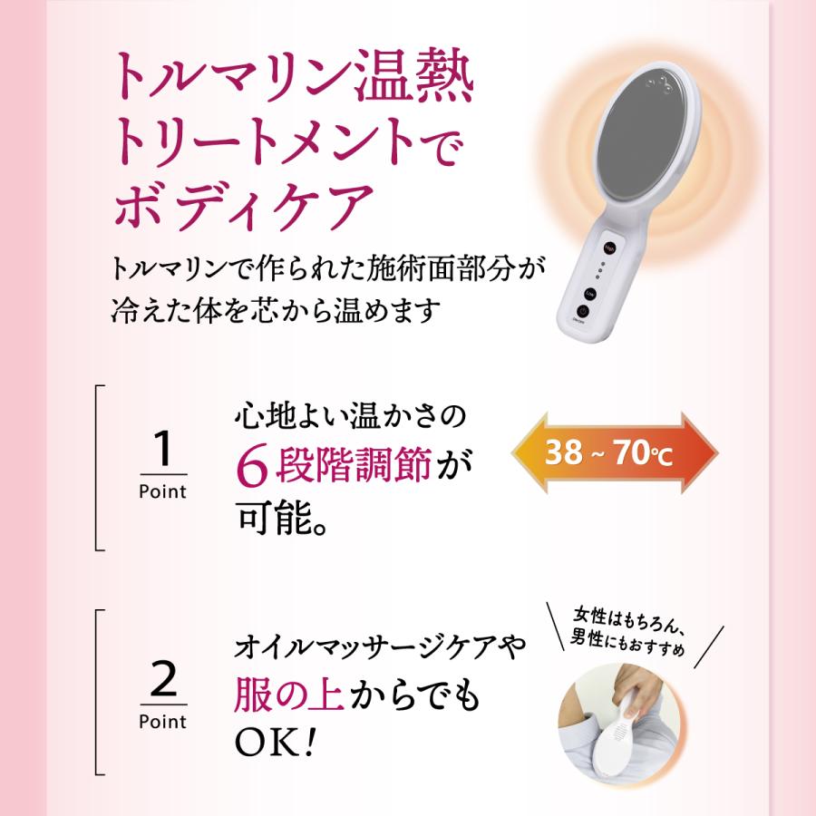 FLOSA フローサ トルマリン ボディケア 温熱機器 38℃〜70℃ ツボ