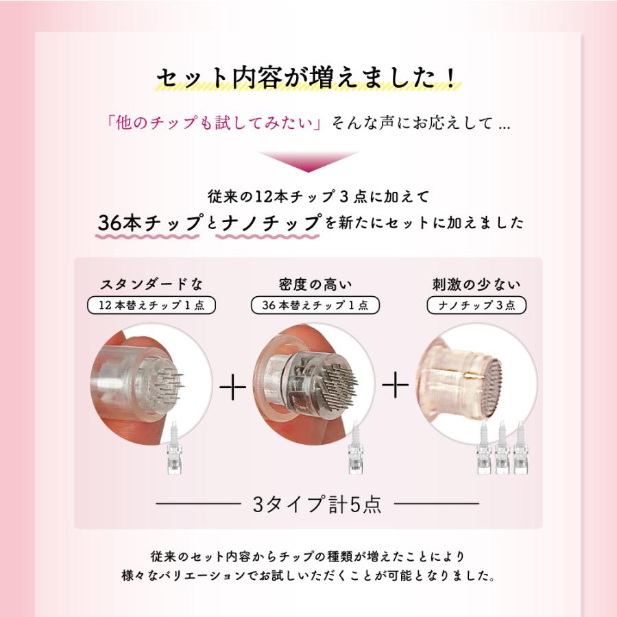mym マイエム 電動ダーマスタンプ ダーマペン ダーマ専用 替 mym マイエム 電動ダーマスタンプ ダーマペン ダーマ専用 替
