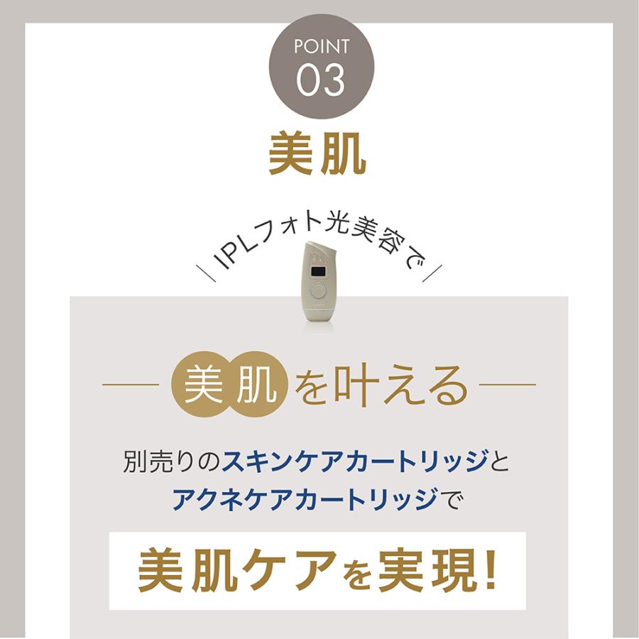 LINKA 脱毛機器 リンカ エピゼロ IPL 光美容器 光脱毛 家庭用 LINKA 脱毛機器 リンカ エピゼロ IPL 光美容器 光脱毛 家庭用