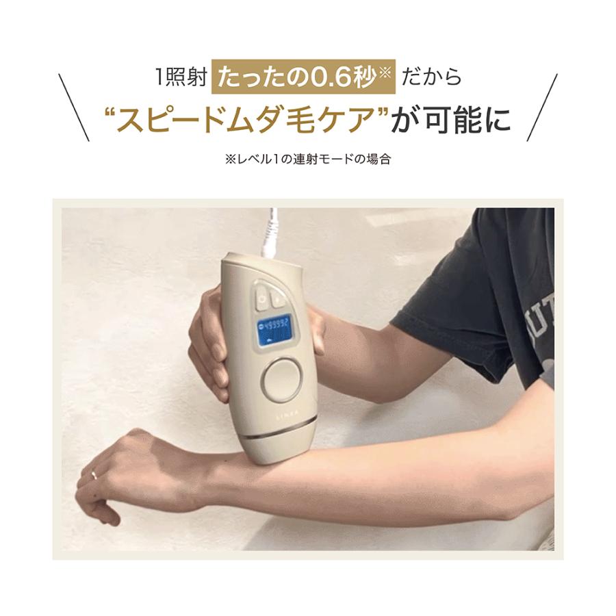 LINKA 脱毛機器 リンカ エピゼロ IPL 光美容器 光脱毛 家庭用 LINKA 脱毛機器 リンカ エピゼロ IPL 光美容器 光脱毛 家庭用