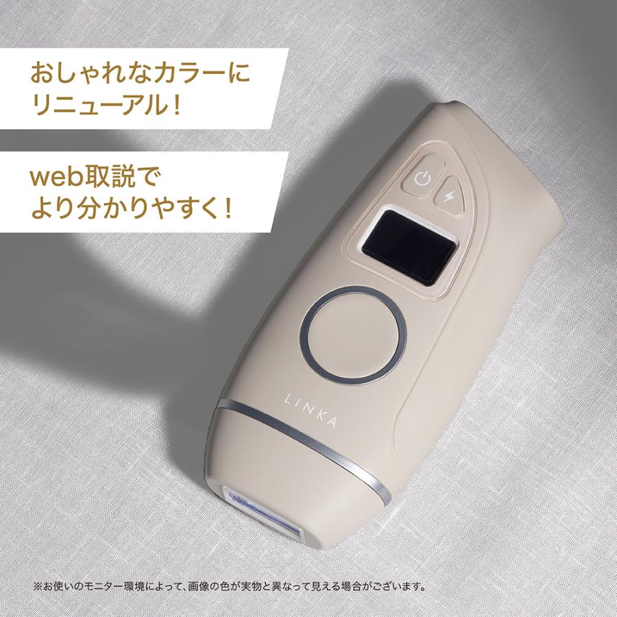 LINKA 脱毛機器 リンカ エピゼロ IPL 光美容器 光脱毛 家庭用 LINKA 脱毛機器 リンカ エピゼロ IPL 光美容器 光脱毛 家庭用